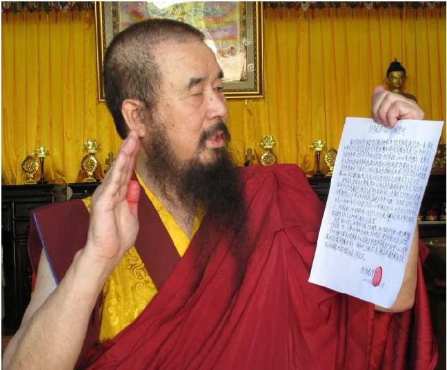 《古佛降世的背後》鐵證如山的材料-图片23